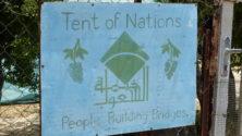 Tent of Nation